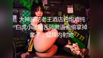 电报群土豪重金定制，清纯美乳露脸大一骚母狗【潘晴晴】被远程调教，动感裸舞、紫薇潮吹、露出、尿尿母狗属性拉满了 (6)