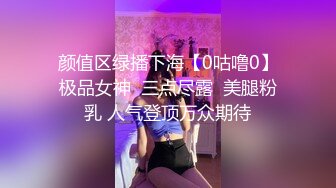 颜值区绿播下海【0咕噜0】极品女神  三点尽露  美腿粉乳 人气登顶万众期待