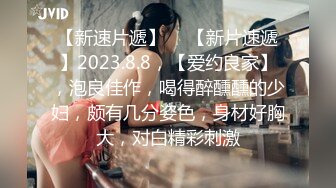 【新片速遞】 【新片速遞】2022.9.11，【铁铁来了】，帅哥泡良，刚从酒吧搭讪到的小美女，身材苗条，妖艳佳人，全方位多角度