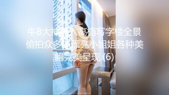 万人追踪P站极品身材颜值可盐可甜露脸反差婊Xrei私拍完结~各种角色扮演啪啪情景剧白浆超多11