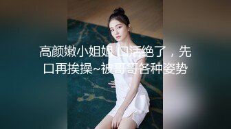 甜美女友和胡渣男的性爱日常，互玩69无套花样做爱