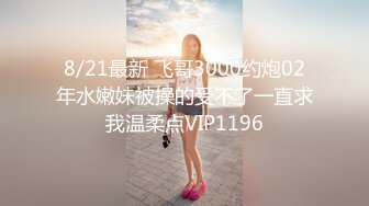 FC2PPV 2414851 【FC2発】完全顔出し！素人女子大生【限定】令和ギャル女子大生　レイミちゃん(21)中身は超良い子。セクシーすぎるダンサー美ボディに生ハメ中出し！！腰の上で踊る極上騎乗位で痙攣アクメするメチャえろDI [有]