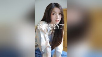 【AI换脸视频】李一桐《专业陪玩》