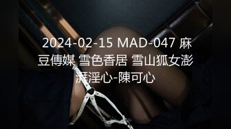 48kg的美臀少妇出轨