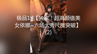 极品身材网红重庆网瘾美少女『麦穗』大尺度性爱私拍流出 啪啪+炮机+足交+口交+黑丝+高潮 高清私拍296P 高清720P版