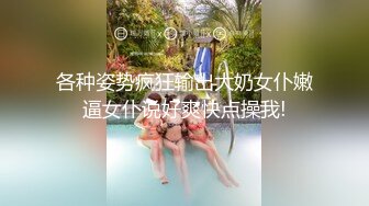 麻豆传媒&amp;色控联合出品新作-偷窃少女挺进抽插 后入爆操极品丰臀美女