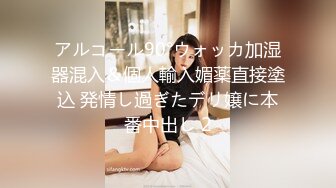 潮喷淫娃御姐〖小水水〗❤️公司高管女神私下是供老板随时使用的泄欲工具，性感包臀裙高跟黑丝美腿，被干娇喘不止