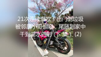 ❤️清纯双马尾学生妹❤️娇小身材搭配巨乳真让人欲罢不能，疯狂抽插哭腔叫床中灌满嫩穴，青春肉体紧实饱满 活力四射2