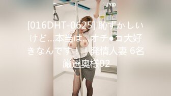 巨乳女老师下课还玩不够