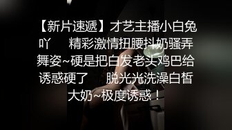 超美颜值反差学姐『高桥千凛』淫欲私拍?满是淫语诱惑 娇嫩小穴屁眼同时开花 诱人紧致凹凸身材 白浆直流