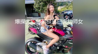 ✿喷水小淫娃✿纯欲风乖乖女小母狗羞耻放尿，羞死人了！肛门拉珠，爽到失禁！来个哥哥帮我舔干净好吗？太敏感了一摸小穴穴就喷水水