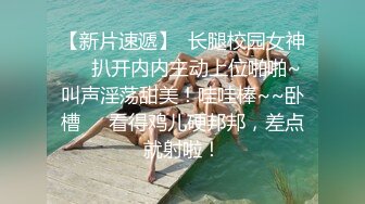 顶级网红女神来袭 ！浴缸湿身极度诱惑！翘起美臀