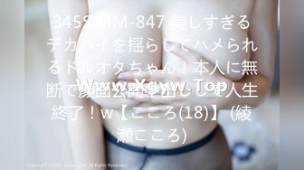 STP31002 【露脸女神??重磅核弹】超反差网红女神『欲梦』最新付费私拍 第四季 粉红男朋友速插淫荡美鲍 白浆四溢  VIP0600