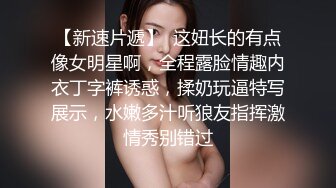 国产麻豆AV MDX MDX0092 金钱诱惑女同事 韩宝儿