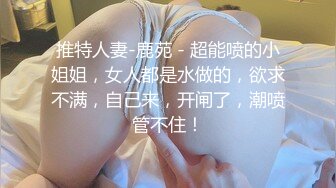 【换妻传媒】昨日良家夫妻返场，第二炮双姝争艳，肉欲横流香艳巨作 (2)