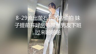 ⚫️⚫️极品反差露脸嫩妹！天然巨乳可盐可甜COSER清纯美少女【奈汐酱】最新付费作品-蛛肆