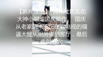 广州攻略女技师半套服务，专门挑了一个御姐，波大的，摸到一半直接开大，服务应有尽有！