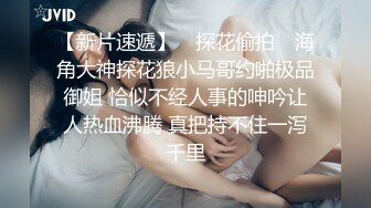 高清女上加91认证