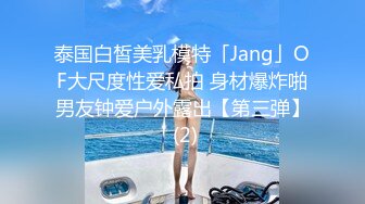 2023新流出黑客 破解摄像头偷拍直播的带货的小姐姐后台更衣室换衣服