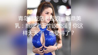 美乳萝莉白丝诱惑-锅锅酱