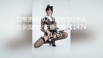 【新片速遞 】  混乱的群P现场，丝女仆三个骚女轮流伺候大哥们，69舔逼口交大鸡巴给大哥舔菊花，乱草抽插淫声荡语精彩刺激[2.91G/MP4/02:22:04]