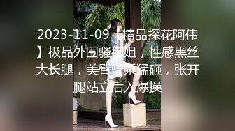 黄毛PUA少妇杀手 历经数月终于征服极品人妻美少妇 平坦小腹奶子硕大身材很顶关键是性爱技术一流浪叫声听得心痒痒全程露脸有对白1