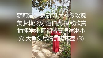 “刚才高潮了7，8次”对话淫荡⚫️云盘高质露脸泄密，南京新婚反差婊把野男人带回家偸情超级刺激