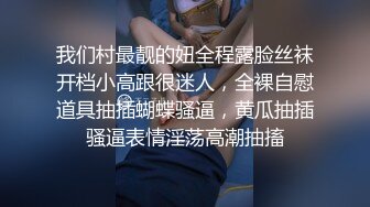 台湾省高三学妹 李紫薰 厕所自拍粉穴放尿 人美逼嫩掰给你看