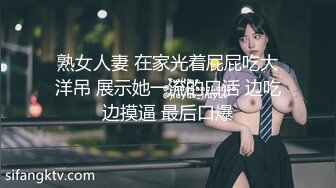 熟女人妻 在家光着屁屁吃大洋吊 展示她一流的口活 边吃边摸逼 最后口爆