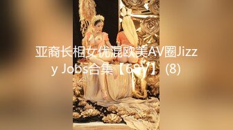 91YCM-035-给兄弟约个妹妹破处-多莉