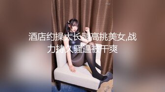 琪琪玩套套1女神嫩妹足交美腿玉足小可爱【小琪琪文文】足交爆射，美足诱惑！淫语挑逗射满脚底，龟责榨精裸足丝袜推油精射