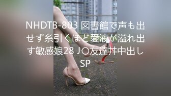 极品身材眼镜美女模特【芳芳】景区露出回宾馆掰穴大胆私拍