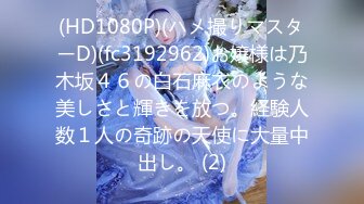 ビッグバンローター！ 自分から腰を振って、野外潮吹きをオネダリしてくる露出愿望娘2 日比乃さとみ