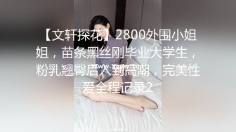 【小杨头星选】小陈头，太子，鸭总三大巨头重现，爱徒首场，约战极品外围，甜美女神，超清画质