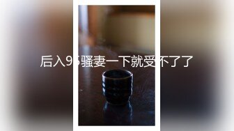 颜值不错妹子酒店啪啪穿上镂空情趣装深喉口交后入大力猛操