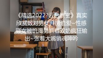 窈窕身材170cm大长腿车模女神▌淑怡▌性感诱人胴体邂逅男上司 享受肉棒冲击内射