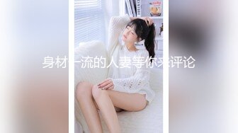 你的女神有钱人的母狗！极品巨乳肥鲍外围绿茶婊【顾灵曦】与金主啪啪双通，视频通话虚拟性爱 (2)