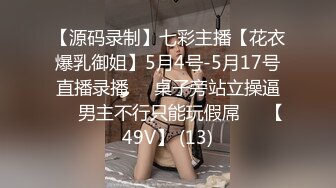 91制片厂91KCM-030 女友妈妈也成为我的性奴隶