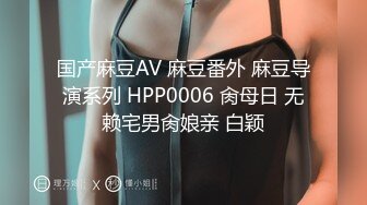 湛江第一美乳，‘你老公知不知道’，‘啊啊啊不知道不知道’，‘我把视频发给他’，‘不要提他！’，坐骑威力很萌！