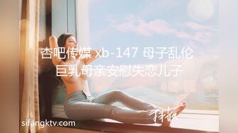 蜜桃传媒PMTC003大胸医师的乳交性治疗