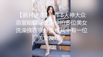 国产CD系列伪娘蜜雅义乳黑丝坐骑假JJ 插到前列腺高潮呻吟不止