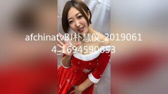 afchinatvBJ朴慧仪_20190614_1694590653