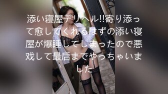 探探上约到极品美女平面模特可儿 逼很粉嫩连续爆操2次!