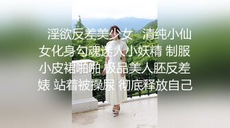 麻豆传媒【MDSR0001-2】妖女榨汁 篇章二感染者的蜕变