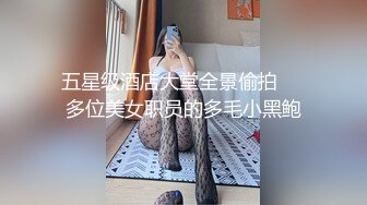 《露脸✅精品★反差婊✅泄密》身材娇小高素质企业秘书约炮金主