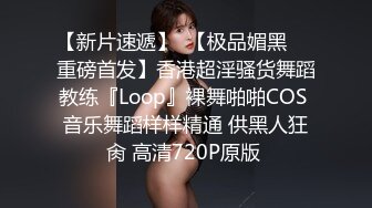 ED Mosaic 健身教練小傑與巨乳女神Lena