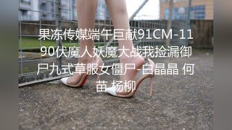 天美传媒-老公无法满足的少妇 偷偷找老相好来家里偷情