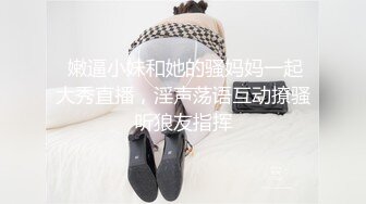 STP31842 ?黑丝情趣女神? 淫荡女主播被房东蹂躏▌麻衣CC▌尽情玩弄爆乳丰臀蜜穴 榨汁快感肉便器 美妙激射高潮 VIP0600