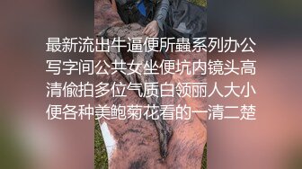 返场人气小姐姐，骚逼轻车熟路，大开双腿抠穴，浪叫不止淫荡不堪