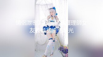 【南总极品探花】探探上勾搭的小姐姐，25岁，公司小白领，酒店初次相会，大胸啪啪，害羞还不让开灯，呻吟诱人